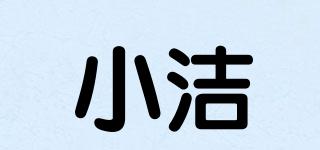 SEGOO/小潔品牌logo
