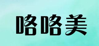 咯咯美品牌logo