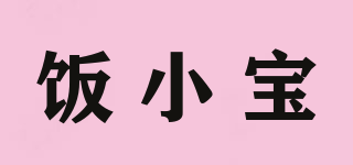 飯小寶品牌logo