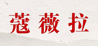 KOORWEIRA/蔻薇拉品牌logo