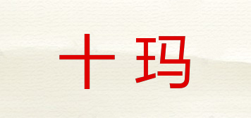 SMNU/十瑪品牌logo