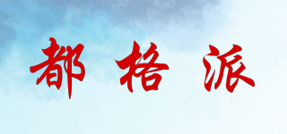 都格派品牌logo