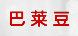 巴萊豆品牌logo