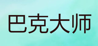 巴克大師品牌logo