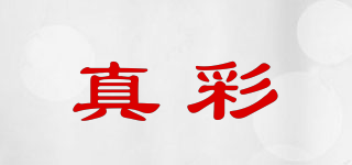 真彩品牌logo