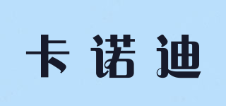 卡諾迪品牌logo