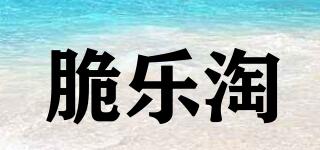 脆樂淘品牌logo