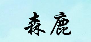 Forest&deer/森鹿品牌logo