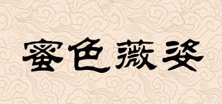 蜜色薇姿品牌logo