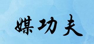 媒功夫品牌logo