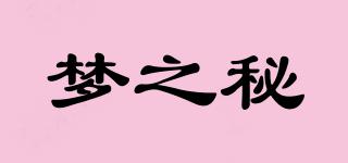 夢之秘品牌logo