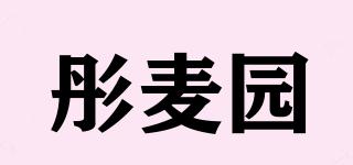彤麥園品牌logo