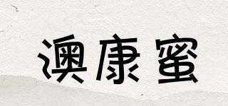 澳康蜜品牌logo