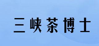 三峽茶博士品牌logo