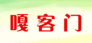 嘎客門品牌logo