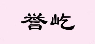 譽(yù)屹品牌logo