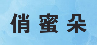 俏蜜朵品牌logo