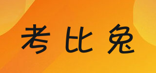 考比兔品牌logo