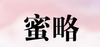 蜜略品牌logo