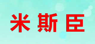 米斯臣品牌logo