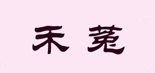 禾菟品牌logo