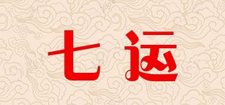 七運(yùn)品牌logo