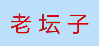 老壇子品牌logo