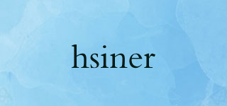hsiner品牌logo