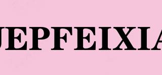JEPFEIXIA品牌logo