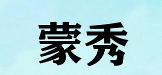 蒙秀品牌logo