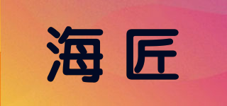 海匠品牌logo