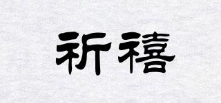 youthfullive/祈禧品牌logo