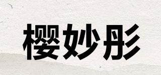 櫻妙彤品牌logo