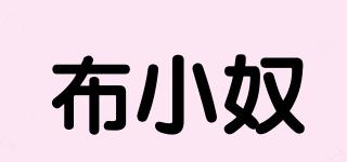 布小奴品牌logo