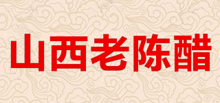 山西老陳醋品牌logo