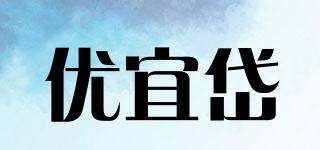優(yōu)宜岱品牌logo