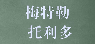 METTLER TOLEDO/梅特勒 托利多品牌logo