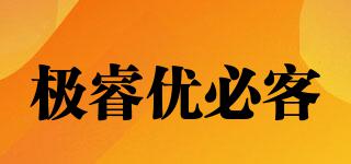 superaroma/極睿優(yōu)必客品牌logo