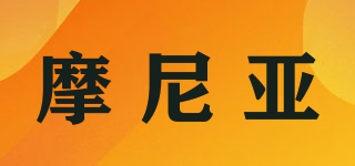 摩尼亞品牌logo