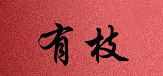 有枝品牌logo