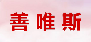 THK.HEALTH/善唯斯品牌logo