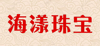 HIYOUNG/海漾珠寶品牌logo