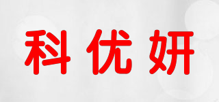 CAREUMSKIN/科優(yōu)妍品牌logo