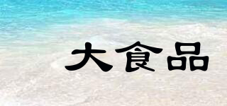芃大食品品牌logo