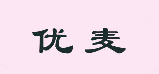 優(yōu)麥品牌logo