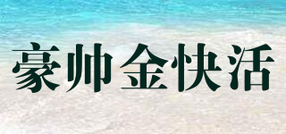 Jose Cuervo/豪帥金快活品牌logo