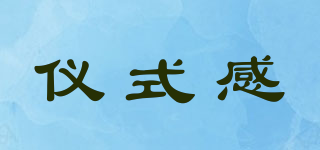 TEAETOYR IA/儀式感品牌logo