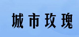 cityroses/城市玫瑰品牌logo