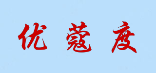 優(yōu)蔻度品牌logo