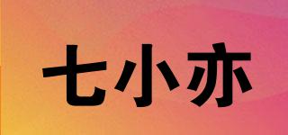 七小亦品牌logo